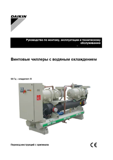 download
